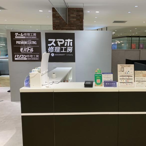 仙台PARCO2店
